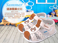 ˹����ͯЬ2016�¿���ͯ��Ь