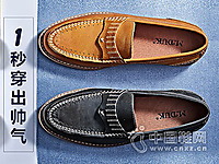 �����ſ���Ь2016�¿�����Ь