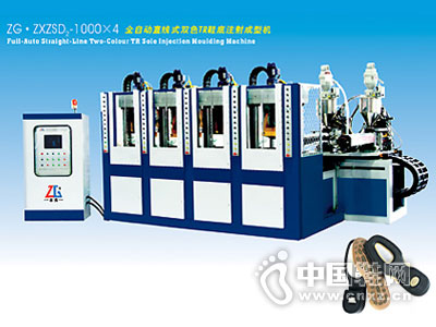 ־�⡪��ȫ�Զ�ֱ��ʽ˫ɫTRЬ��ע����ͻ�