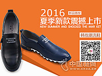 ŷά˼��Ь2016�ļ��¿�