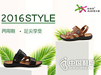 ŷά˼��Ь2016�ļ��¿�