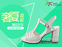  ŷά˼ŮЬ2016�ļ��¿���Ь