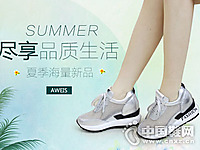  ŷά˼ŮЬ2016�ļ��¿���Ь