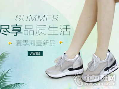  ŷά˼ŮЬ2016�ļ��¿���Ь