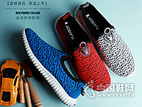 ��������������Ь2016�¿������˶�Ь