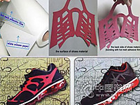 ŵ��Ь�Ĳ�Ʒϵ�С���Ь����TPU�ߵ���Ĥ