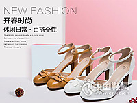 չ��ʱ��ŮЬ2016����ǳ���и���Ь