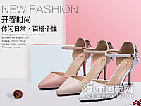 չ��ʱ��ŮЬ2016��ͷһ�ֿ�ϸ����Ь