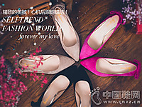 ��ȤŮЬ2016�＾�¿��Ʒ