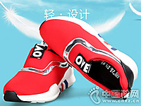 ��������Ь2016�＾�¿��Ʒ