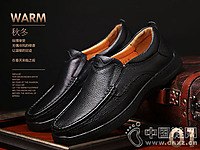 ����������Ь2016�ﶬ�¿��Ʒ