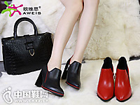 ŷά˼�ۿ۵�2016�ﶬ�¿��Ʒ