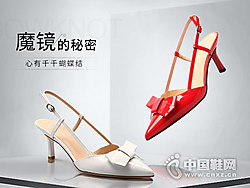 fed2018������һ�ֿ۴��пռ�ͷϸ���߸���Ь