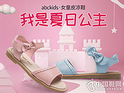 ABCͯЬ2018�¿�Ůͯ��Ь��Ʒ