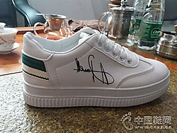 ��ݸ����ʵҵЬ��Ƥ���ӡ��Ʒͼ