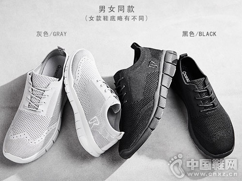 �����޴�����Ь2018�¿������˶�Ь