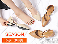 �ߵ�ŮЬ2018�¿��пյ�Ь