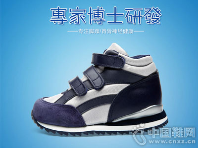 ������ƽ�����Ь̨����ڶ���