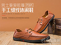 ������ţƤ��Ь�ֹ���������Ь