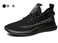 �Ǳ�������Ь�ļ�͸����֯��Ь��ʿ�˶�����Ь