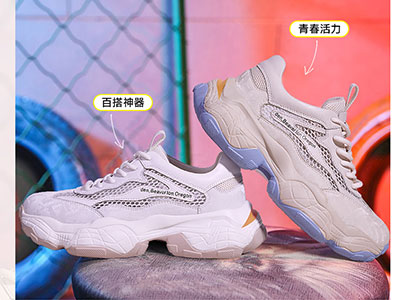 ɫ��2020�����¿��¸����ԭ�޷�����Ь