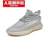 �˱�2020�¿��������˶�Ь