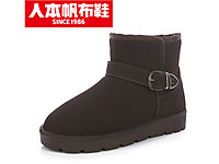 �˱�2020�¿�Ůѩ��ѥ