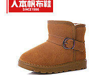 �˱�2020�¿��ͯѩ��ѥ