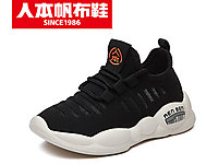 �˱�2020�¿��ͯ�˶�Ь