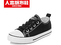 �˱�2020�¿��ͯ�аﲼЬ