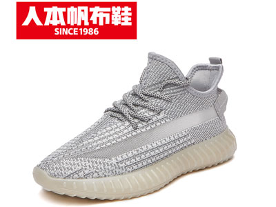 �˱�2020�¿��������˶�Ь