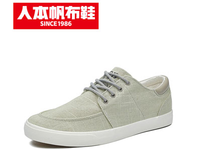 �˱�2020�¿������з���Ь