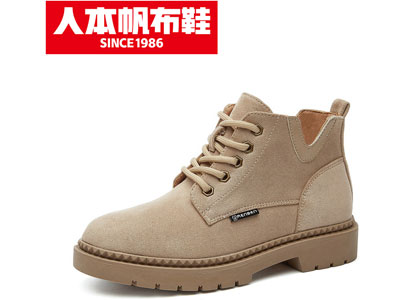 �˱�2020�¿�Ů���ж�ѥ