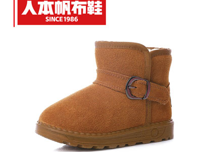 �˱�2020�¿��ͯѩ��ѥ