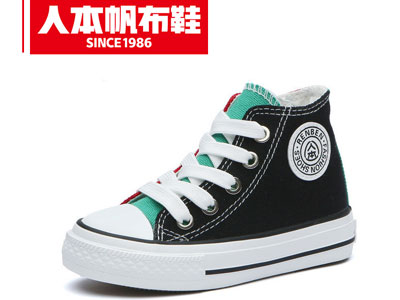 �˱�2020�¿��ͯ�аﲼЬ