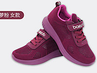 ������¿Ь2020��ЬŮ������㽡��Ь