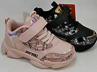 ����2020�¿���Ůͯ�ﶬ����޶����˶�Ь