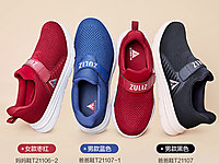 ����������Ь��ʿ���������˶�Ь