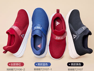 ����������Ь��ʿ���������˶�Ь