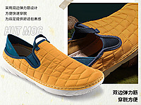 ����MERRELL���ָ�������Ь��HUT MOC�Ͱ�һ�ŵ�������ĥ��㻧����Ь