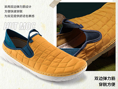 ����MERRELL���ָ�������Ь��HUT MOC�Ͱ�һ�ŵ�������ĥ��㻧����Ь