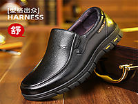 ����ƤЬ��ʿ��Ƥ�����ļ����к�ɫ������������Ƥ͸