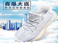 Ҭ��Ь��Ь350��������Ʒ�����콢������汾�������yeezy�ļ�Ů