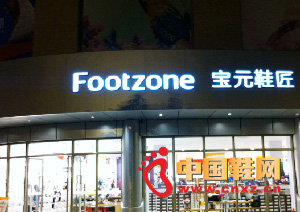 Footzone��ԪЬ��ר������