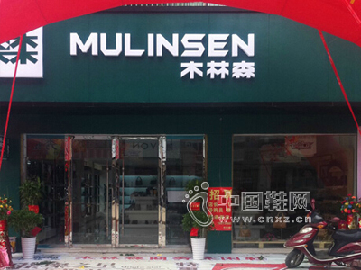 ľ��ɭ����Ьר����