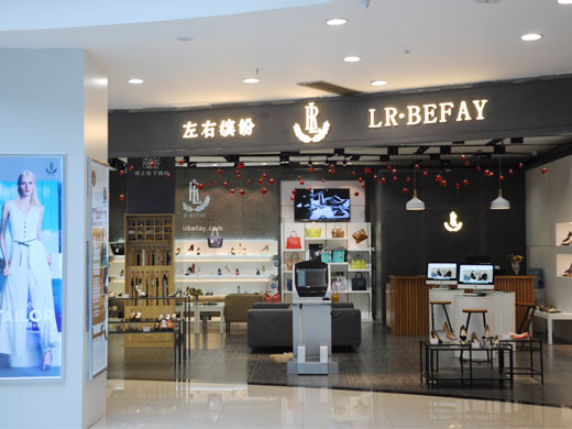 �����ͷ�ŮЬר����