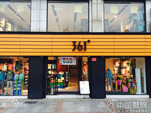 361���˶�Ьר����