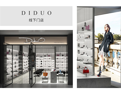 �϶�DiduoŮЬר����