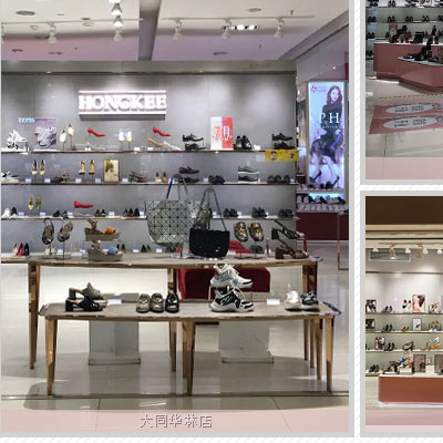 Hongkee�����ŮЬר����