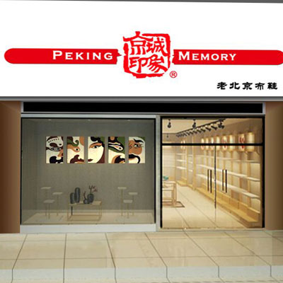 ����ӡ���ϱ�����Ь�����